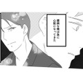 「奥さん取られないように」同僚の冗談が、不安を呼び起こすきっかけとなり…【最初から、全部ウソだった 妻のすべてを知った夫 #10】 画像
