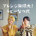 キンプリ高橋海人＆SixTONES松村北斗、“お家時間”の過ごし方は？ハロウィン新CMで変身 画像