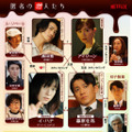 Netflixシリーズ「匿名の恋人たち」