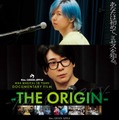 Mrs. GREEN APPLEドキュメンタリー映画、正式タイトル決定 音楽と向き合う3人捉えたキービジュアルも公開【MGA MAGICAL 10 YEARS DOCUMENTARY FILM ～THE（ジ）ORIGIN（オリジン）～】 画像