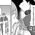 現在16時45分。早く会社に戻って“定時退社”しないと！課長、急いで！【まおーえる！ #23】 画像