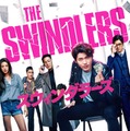 ヒョンビン『スウィンダラーズ』、オム・ジョンファ＆ソン・スンホン『ミス・ワイフ』ほかABEMAで楽しむ韓国映画5選 画像