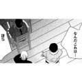 見たことのない「すいとん」を口にして一言「なんだこれは…」。そのお味は？【トゥットでアペロ #14】 画像