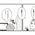 「それってお前の仕事だろ？」無職で家にいるだけの夫が使う、育児をしない“決まり文句”【夫が二重不倫しやがった 浮気相手は親友２人 #１】 画像