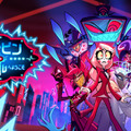 A24製作、地獄が舞台のミュージカルアニメ「ハズビン・ホテルへようこそ」S2本予告解禁 画像