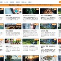 関心のあるテーマを選んで学べる