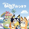 「ブルーイ in シネマ」