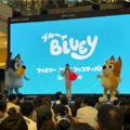 ブルーイ ファミリー ファン フェスティバル in 幕張