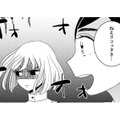 もちもちニョッキにお客さんたちは大満足。いっぽう怒りに震える女の子の心中は…？【トゥットでアペロ #15】