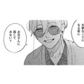 私が悪霊に憑かれていると言うお兄さん…怪しい詐欺師にしか見えません!!【憑かれた私 #６】 画像