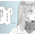 3月14日のホワイトデーに彼から告白される！数年後、同じ日にプロポーズされて…【すべての恋が終わるとしても #１】 画像
