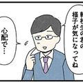 「お母さんには何を言っても無駄だ」母親の意見に逆らえず、進学校を受験した結果…【娘をグルーミングする先生 #７】 画像
