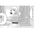 すがすがしい朝、仕入れに向かったのは「ゴミ捨て場」。今日はどんな食材があるかな？【トゥットでアペロ #16】 画像