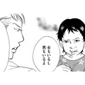 掲示板に不倫タレントの悪口を書き込む妻が、夫に「娘の発表会に来てほしくない」理由とは【娘の命を奪ったヤツ #39】 画像