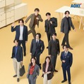 timelesz、3組に分かれスーツの魅力紹介 上戸彩＆今田美桜と「AOKI」新CM出演 画像