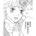 幼稚園ママがお迎えの夫を誘い出してファミレス⁉なんで付いてくの⁉【ダウト  私が夫を愛するほど #４】