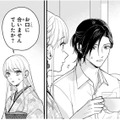 私の淹れた紅茶の美味しさに感動のご様子。カフェー勤務の賜物！でもバレるとマズい…【身代わりロマンチカ #15】 画像