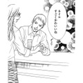 「亡き娘を追い詰めたママ友」の夫は、整形復讐母にご執心【娘の命を奪ったヤツ #42】 画像