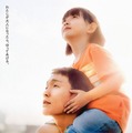 EXOレイことチャン・イーシン主演、“コーダ”の娘との愛描き中国で初登場1位『愛がきこえる』全国公開決定 画像