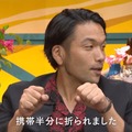見取り図・盛山晋太郎「携帯を半分に折られました」過去の恋愛での失敗談明かす 画像
