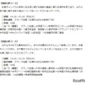 食欲の秋コースと読書の秋コース