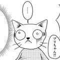 「産後ノイローゼかな？」と軽く見ていたら、ある日娘は動かなくなっていた【家族もうつを甘くみてました ＃拡散希望＃双極性障害＃受け入れる＃人生 #１】 画像