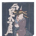 江戸の暮らしと仕事に迫るWeb＆企画展示…都立中央図書館 画像