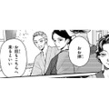 義理の父母との対面で私の緊張はマックス！そこにうわさの妾まで加わって…？【身代わりロマンチカ #19】 画像