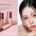 Kirei＆co. 、オイルイン仕様でうる艶仕上げのリップスティックが限定発売 画像