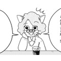 「薬をこんなに出す精神科は…」薬剤師の友人の一言にビックリ！娘にはセカンドオピニオンが必要なの？【家族もうつを甘くみてました ＃拡散希望＃双極性障害＃受け入れる＃人生 #５】 画像