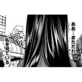 「常にみんなから注目されてしまう私…愛されすぎて困るわ」自己肯定感が高すぎる女【SNSでディスる妻たち #２】 画像