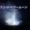 『ストロベリームーン 余命半年の恋』SPECIAL STAGE　©️TGC 北九州 2025