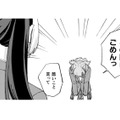お兄さんの素直さに影響受けてる!? 思い切って親友に謝る私…許してもらえるかな？【憑かれた私 #13】 画像