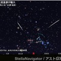 オリオン座流星群10/21深夜から見ごろ、前後数日が観測チャンス 画像