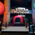 小学館のずかんミュージアム、バーチャルで登場 画像