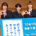 藤本洸大＆げんじぶ桜木雅哉、撮影での恐怖体験告白「多分取りつかれてました」【修学旅行で仲良くないグループに入りました】 画像