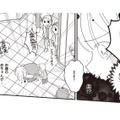 妊娠中に夫の裏切りに気づいた妻。限界を超えた心と体に襲いかかった悲劇【夫が二重不倫しやがった 浮気相手は親友２人 #９】 画像