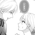 あわやのところを助けてくれた婚約者。幼なじみの同僚とのやり取りもなんだか和む！【身代わりロマンチカ #29】 画像