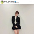 「スタイルレベチ」生田衣梨奈、美脚のセットアップコーデに絶賛の声「可愛くて美人さん」 画像