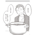 夫が作ったはずのシチュー。しかし綺麗すぎるキッチンに違和感が…？【夫が二重不倫しやがった 浮気相手は親友２人 #10】 画像