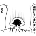 土下座して「やり直す」と誓った浮気夫。しかし季節が巡る頃、娘の様子にまた異変が【家族もうつを甘くみてました ＃拡散希望＃双極性障害＃受け入れる＃人生 #13】 画像
