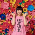ヤバTありぼぼ、第1子女児出産報告 赤ちゃん抱いた親子3ショット公開「約40時間かけてのリリースとなりました」 画像