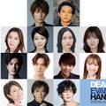 柿澤勇人＆吉沢亮、Wキャストで主演 ミュージカル「ディア・エヴァン・ハンセン」日本で上演決定 画像