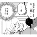 夜会用のドレスを何着も買うの？名家の買い物ぶりに驚きつつも、好みの服を選ばなきゃ【身代わりロマンチカ #32】 画像