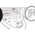 偶然にしては出来すぎ…奇妙なシチューが暴いた、夫とママ友の関係【夫が二重不倫しやがった 浮気相手は親友２人 #11】 画像