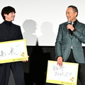 坂口健太郎「いい意味で“謙さんってこんな方なんだ”と」渡辺謙へのリスペクト明かす『盤上の向日葵』プレミア 画像