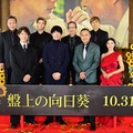 『盤上の向日葵』(c)2025映画「盤上の向日葵」製作委員会