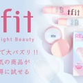 tfit、人気アイテムをセットにしたホリデーキットを数量限定発売