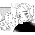 再び会いたくて…セラピストを再指名！この想いの行方は？【お金で愛は買えますか？ #６】
