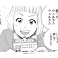 「その子らしさ」を尊重するために、小児患者サポートのプロが絶対に守っているたった２つのこと 画像